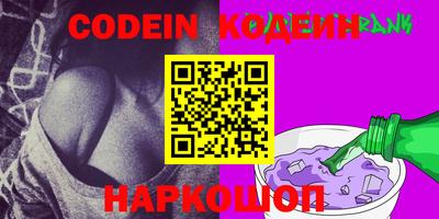 наркотики Бийск