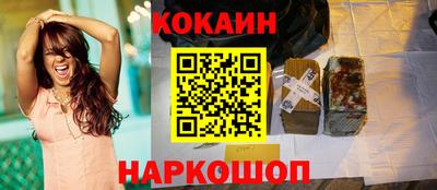 кокаин колумбия Берёзовский