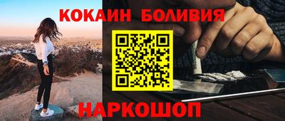 синтетический гашиш Бийск