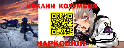 синтетический гашиш Бийск