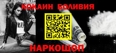 кокаин колумбия Берёзовский