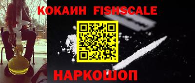 кокаин колумбия Берёзовский