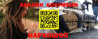 наркотики Бийск