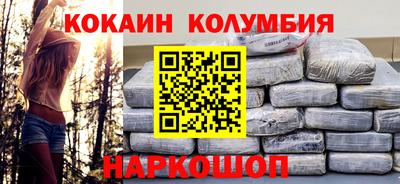 синтетический гашиш Бийск