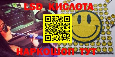 Альфа ПВП Берёзовский