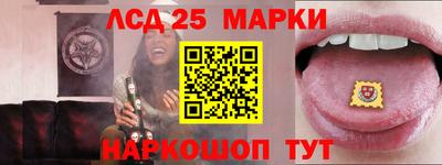 скорость Беслан