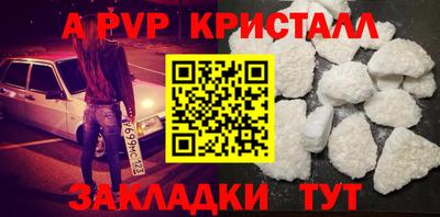 синтетический гашиш Бийск