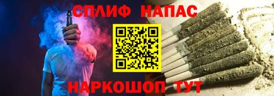 наркотики Бийск