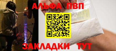 наркотики Бийск