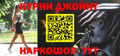 наркотики Бийск