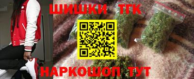 мяу мяу мука Камышлов