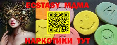 синтетический гашиш Бийск