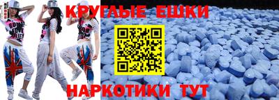 синтетический гашиш Бийск