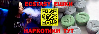 2c-b Беслан