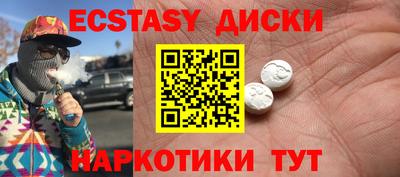 синтетический гашиш Бийск