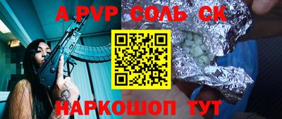 2c-b Беслан