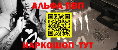 Альфа ПВП Берёзовский