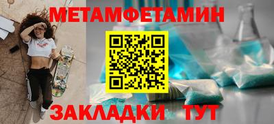 синтетический гашиш Бийск