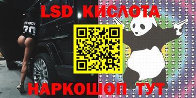 Альфа ПВП Берёзовский