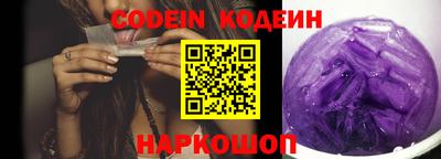 синтетический гашиш Бийск