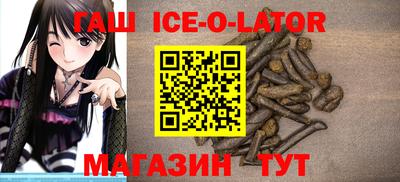 синтетический гашиш Бийск