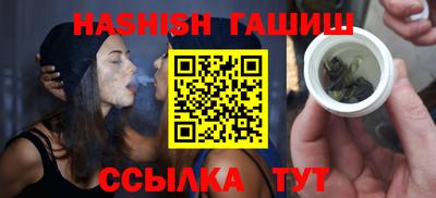 скорость Беслан