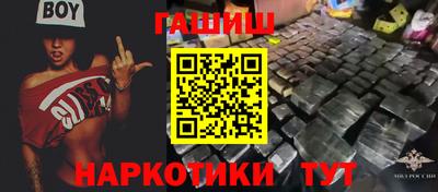 скорость Беслан