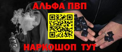 Альфа ПВП Берёзовский