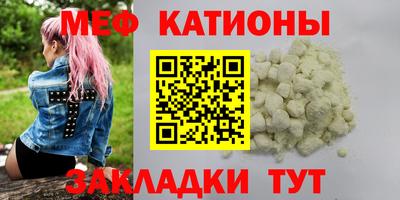 синтетический гашиш Бийск