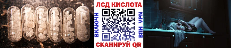 LSD-25 экстази ecstasy  как найти закладки  Домодедово 