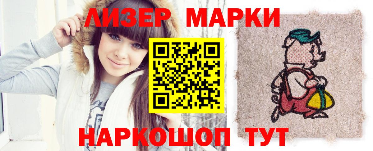 LSD-25 экстази кислота  LSD-25 экстази кислота  Домодедово 