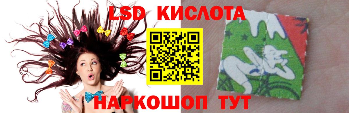 ЛСД экстази ecstasy  Вход с VPN  Лсд 25 экстази кислота  Домодедово 