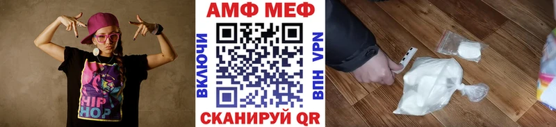 blacksprut сайт Домодедово Метамфетамин мет дарнет шоп