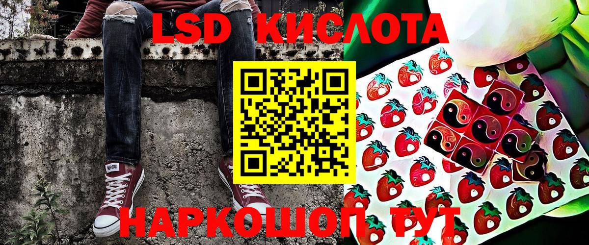 АМФ   Домодедово  Вход с VPN  Купить наркотики  ГАШ  Мефедрон  