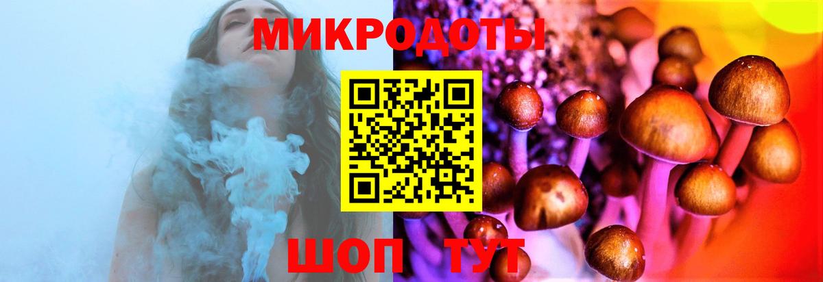 Псилоцибиновые грибы ЛСД  Вход с VPN  Домодедово 