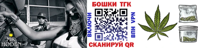 как найти закладки  Домодедово  Каннабис гибрид 