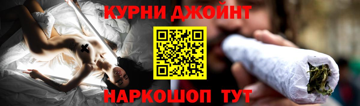 Каннабис тримм  Домодедово  Бошки марихуана LSD WEED  МАРИХУАНА Ganja 